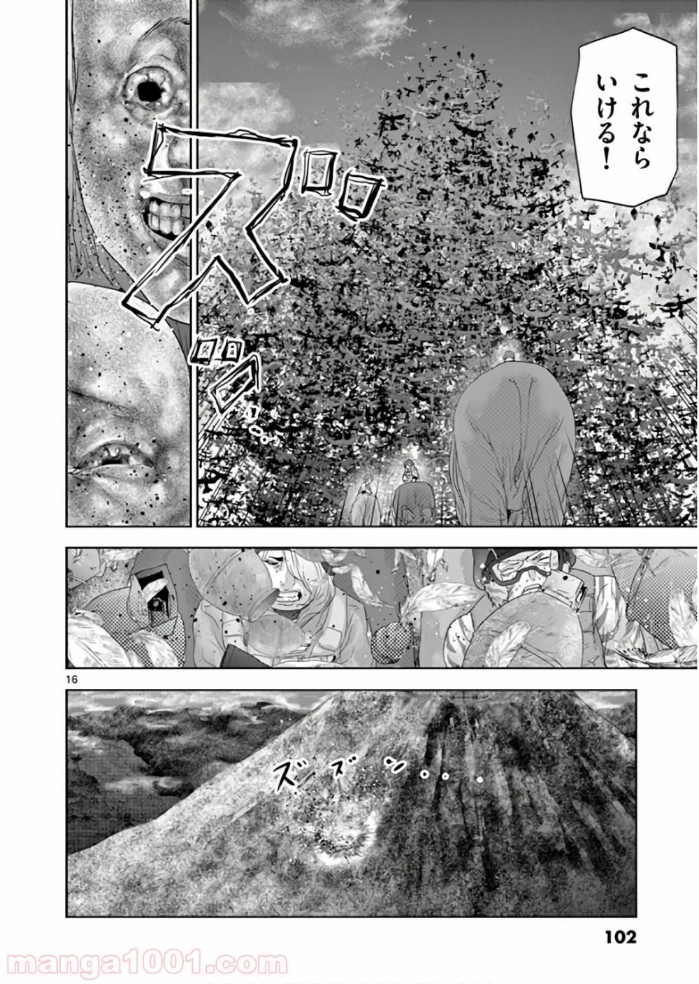 P16