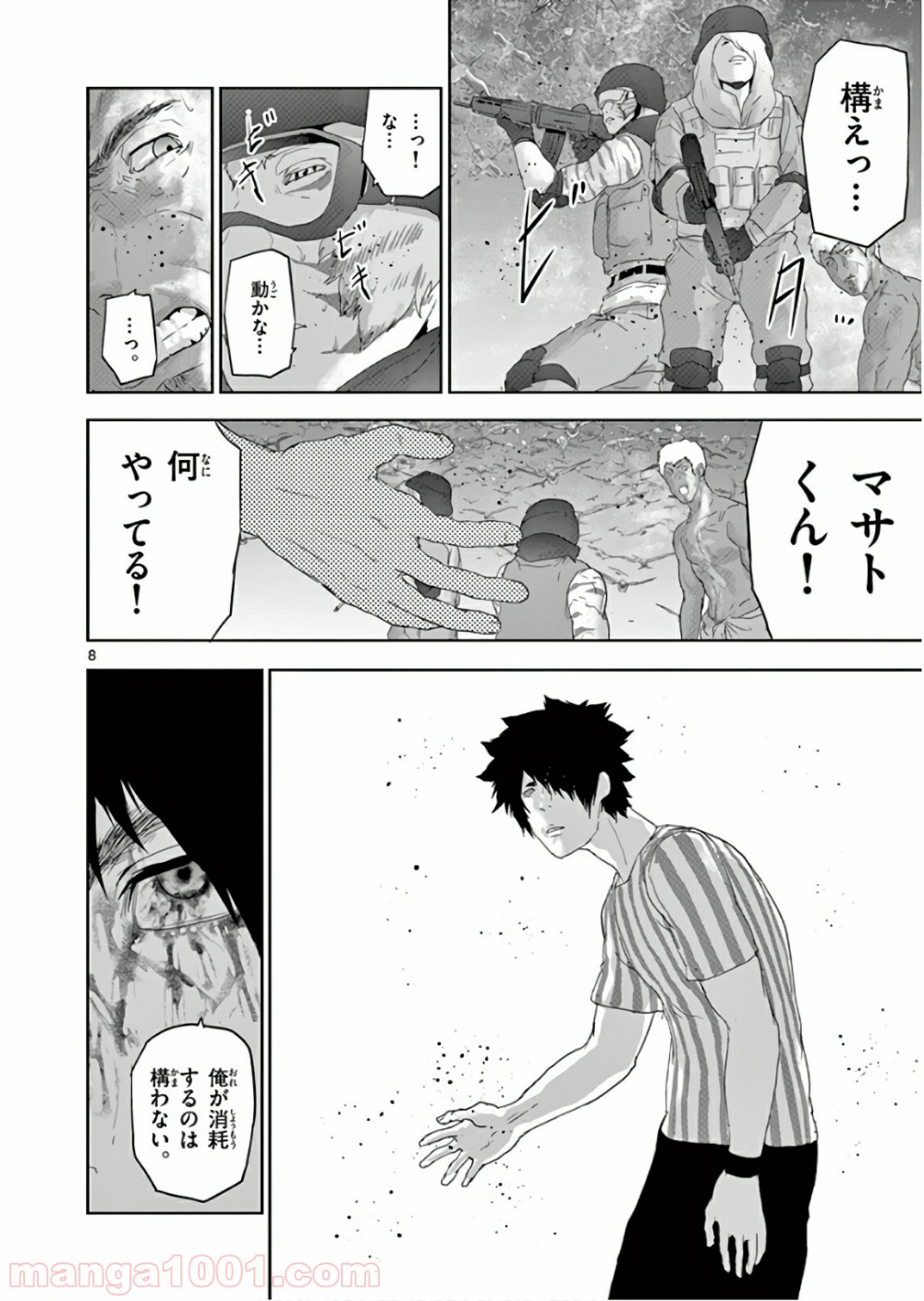 P8