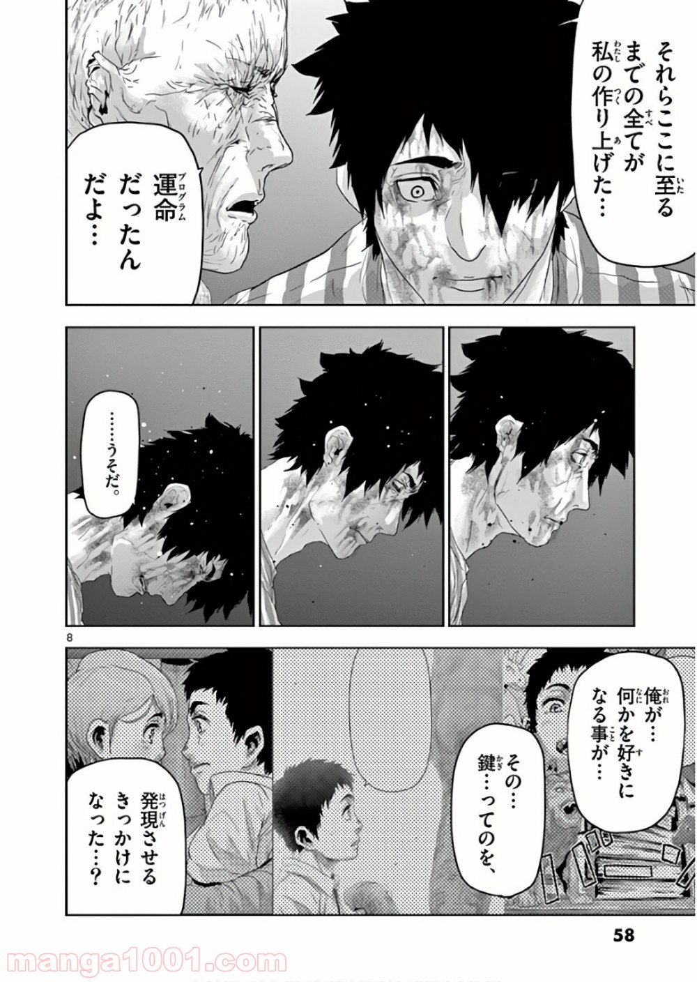 P8