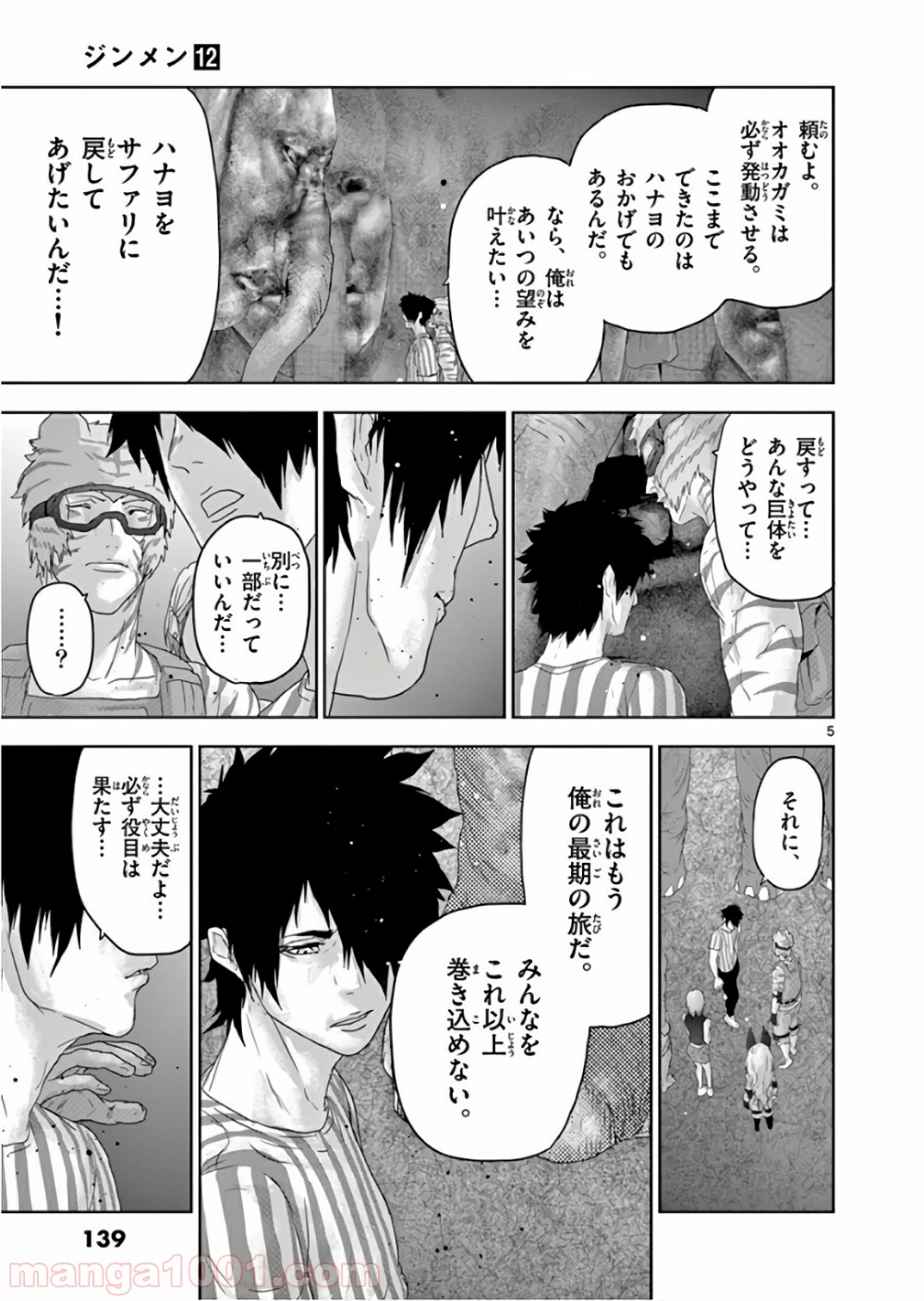 P5