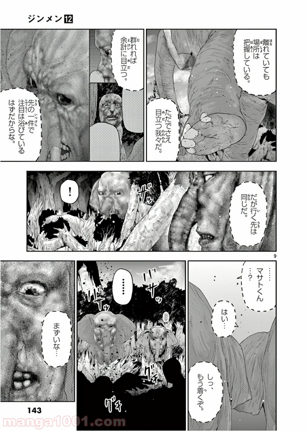 P9