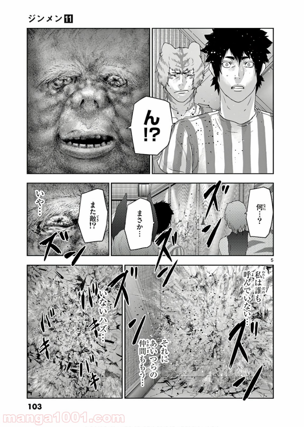 P5