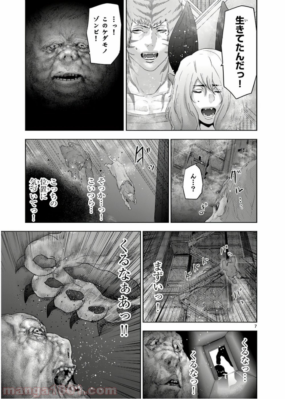 P7