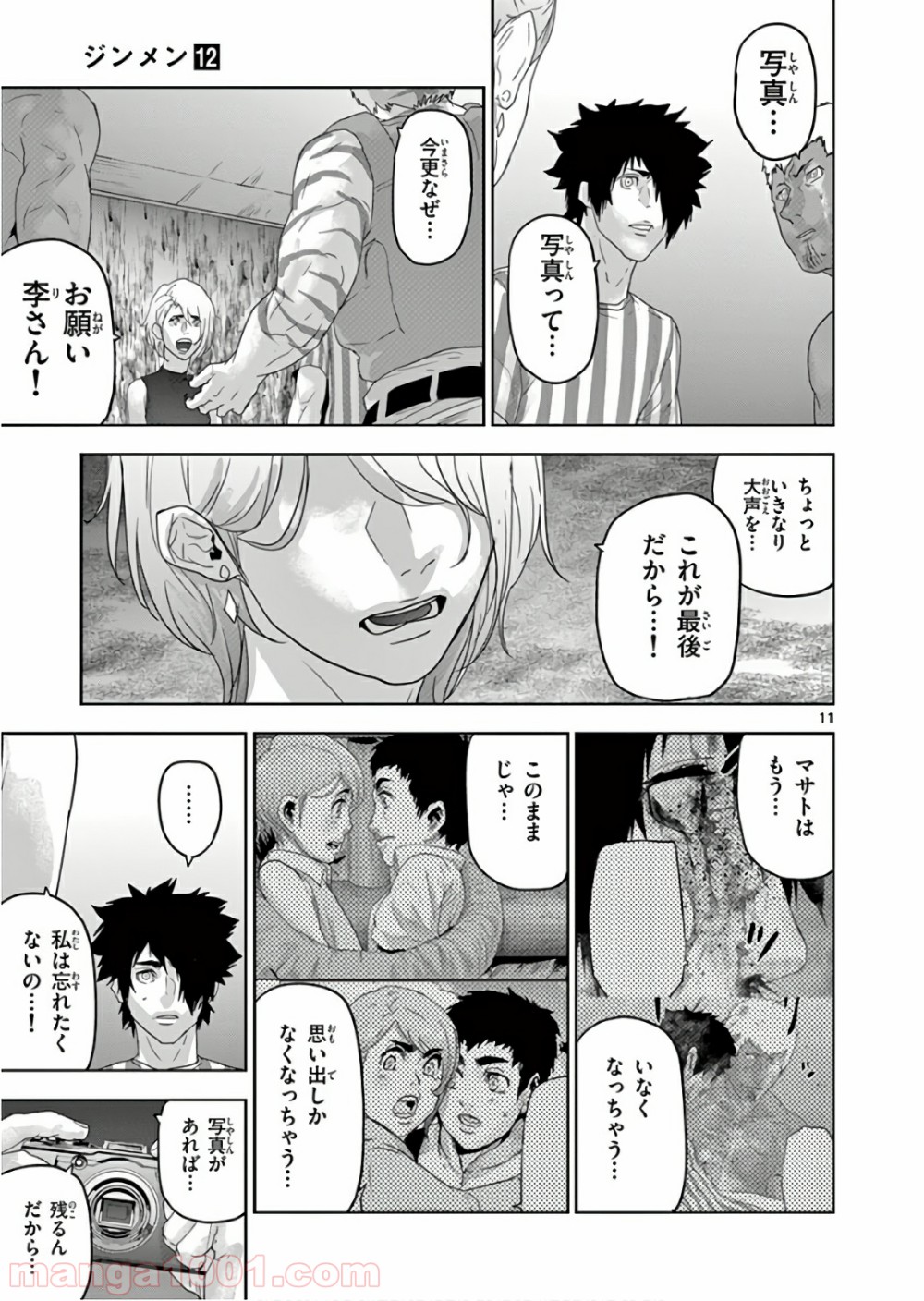 P11