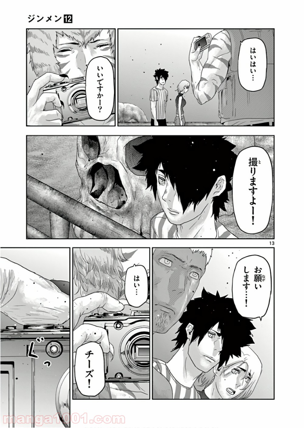 P13