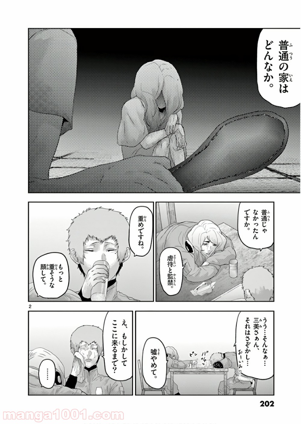 P20