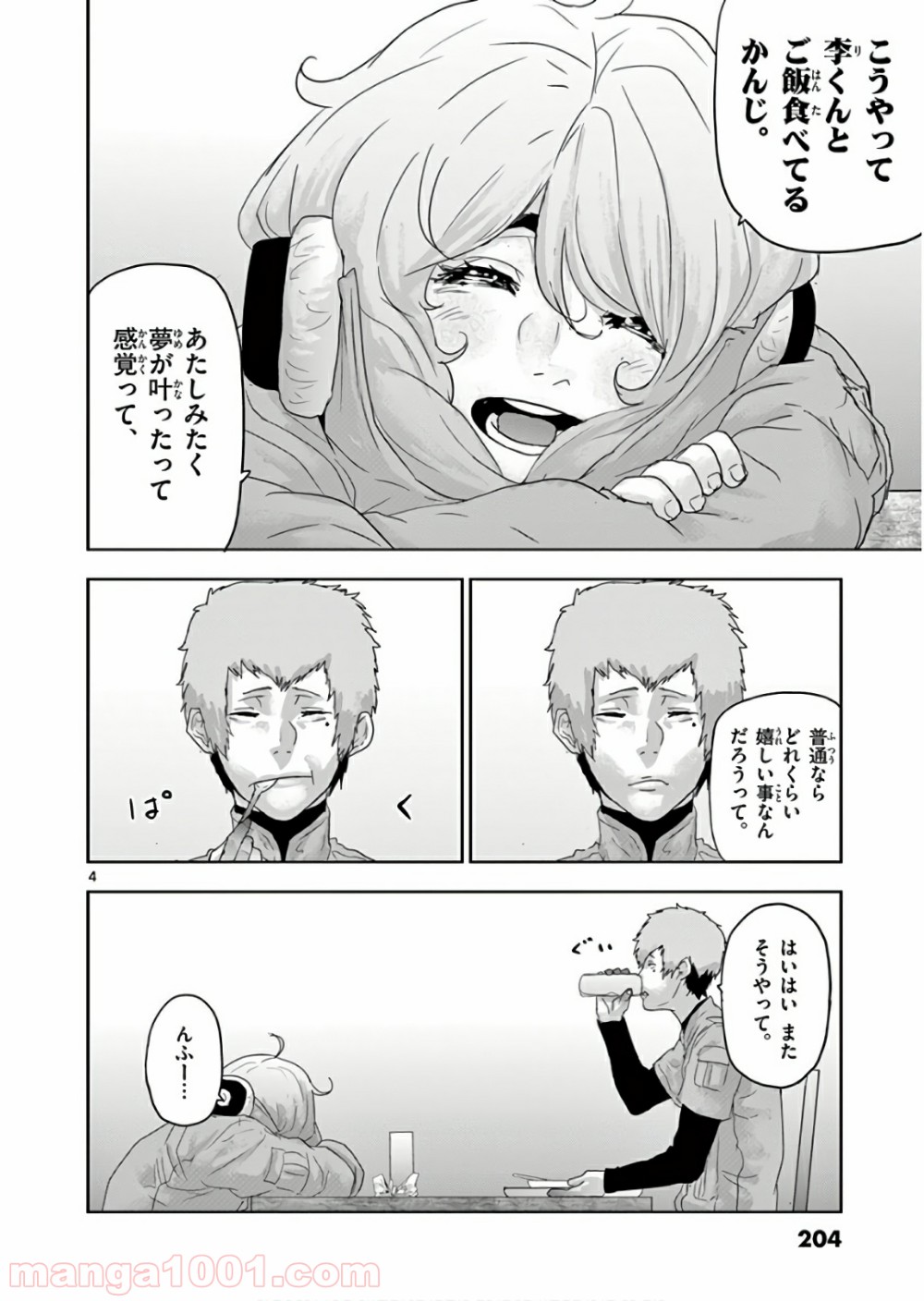 P22