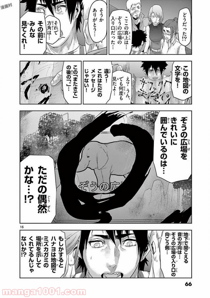 P16