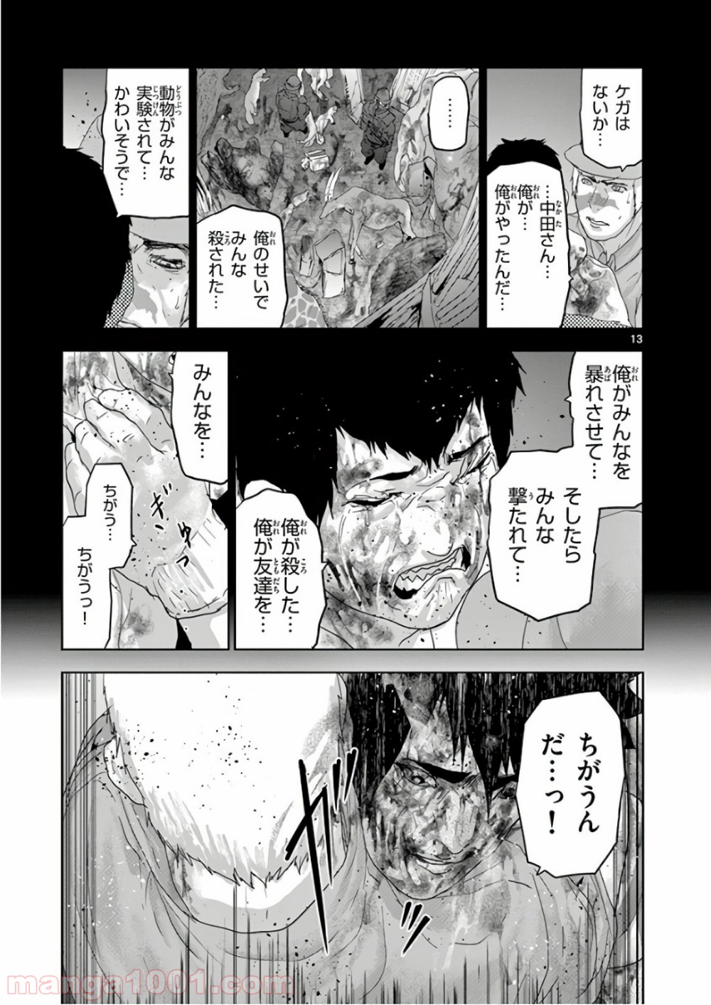 P13