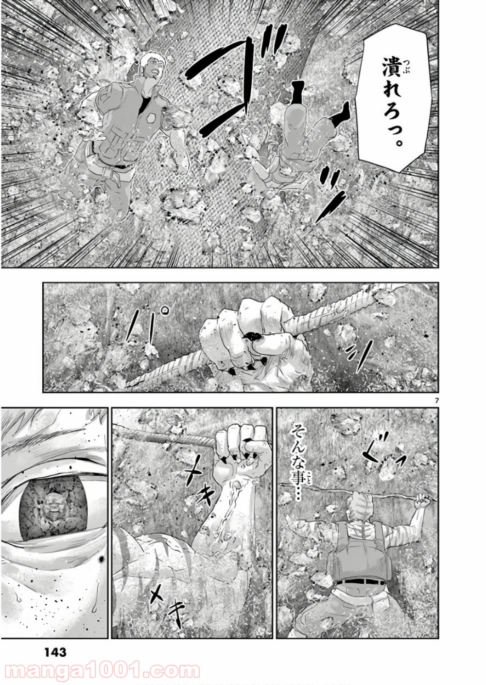 P7