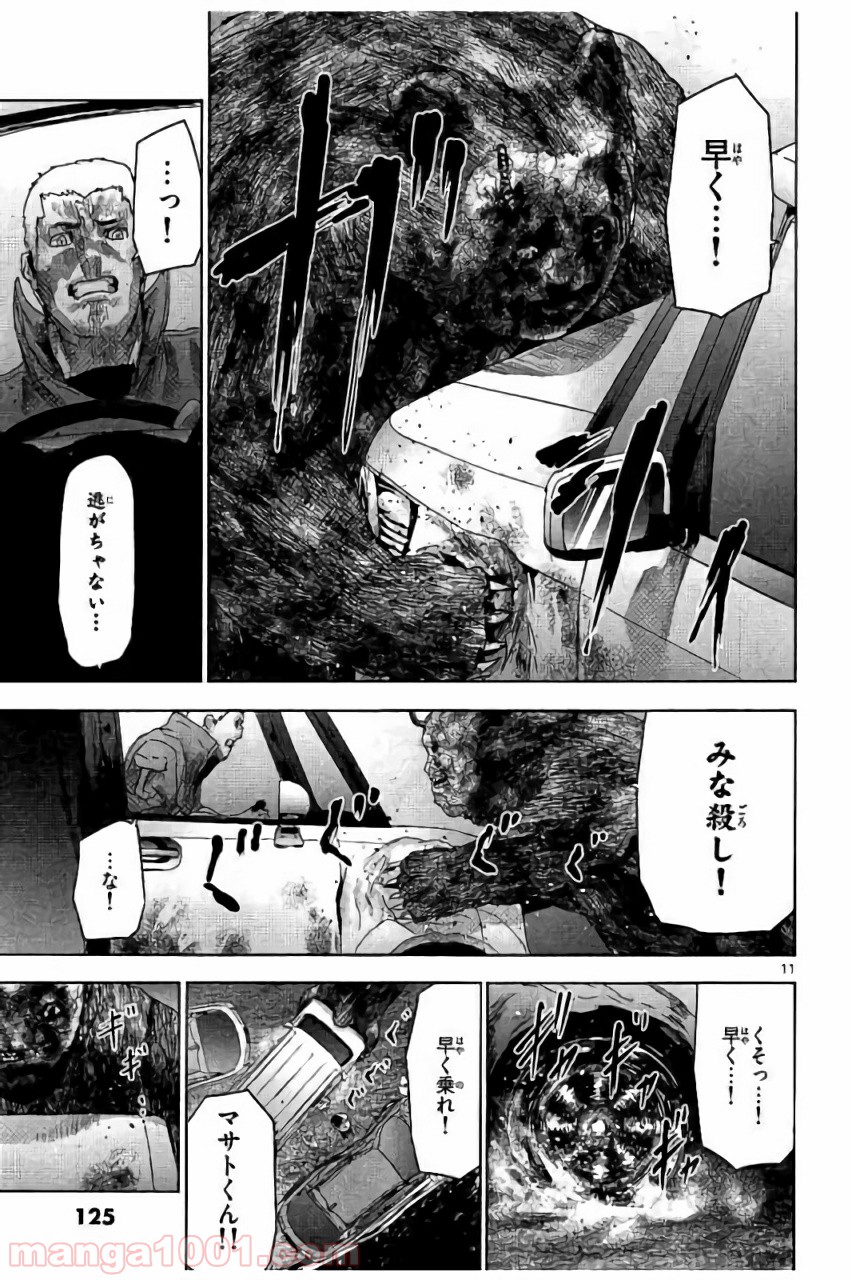 P11