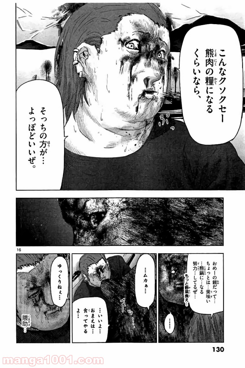 P16