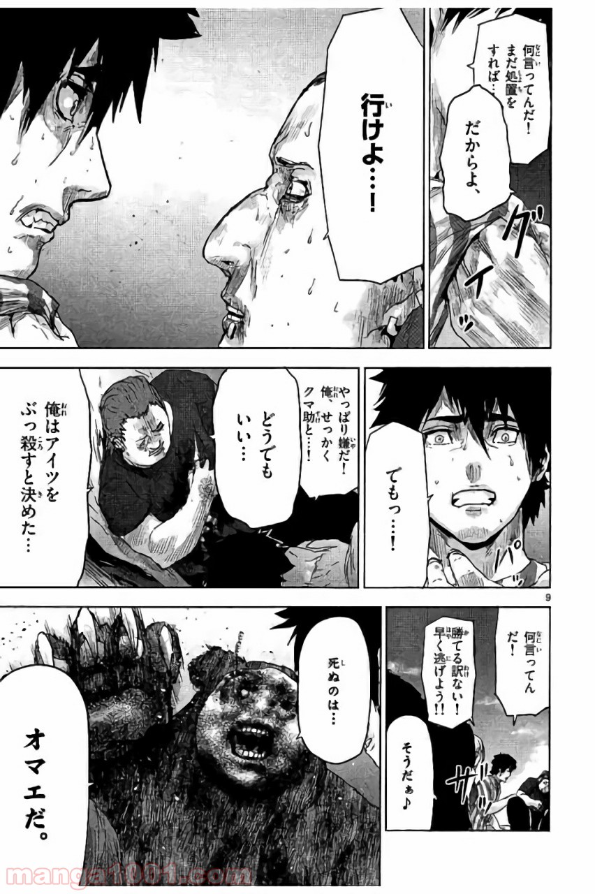 P9