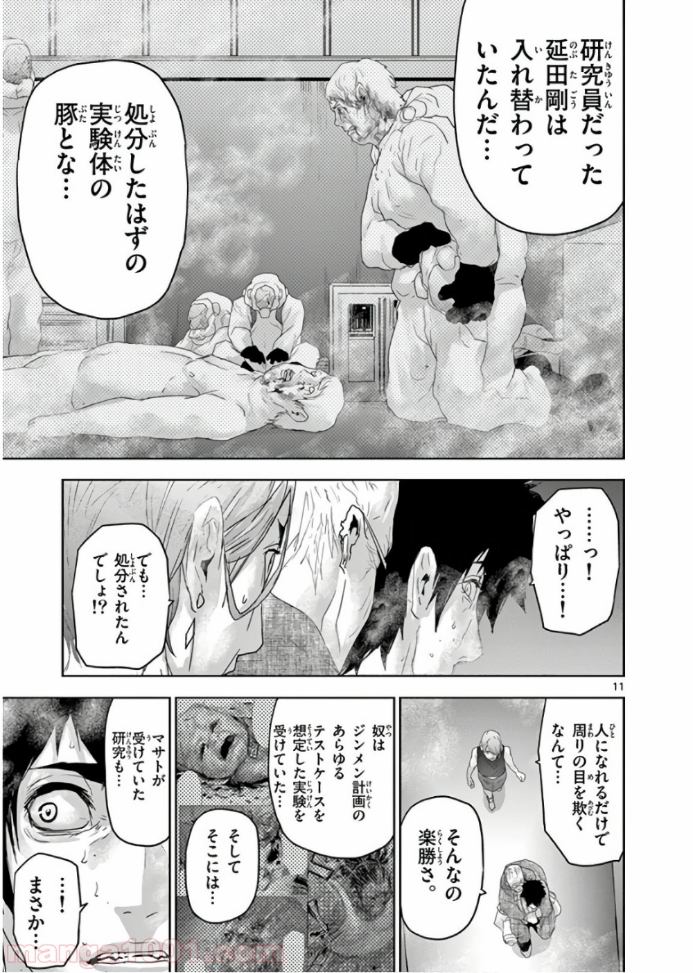 P11
