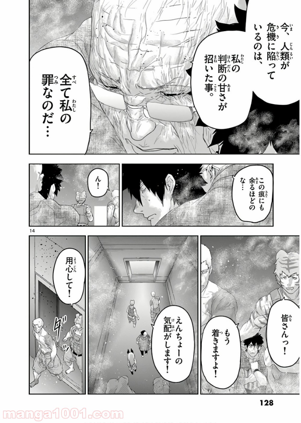 P14