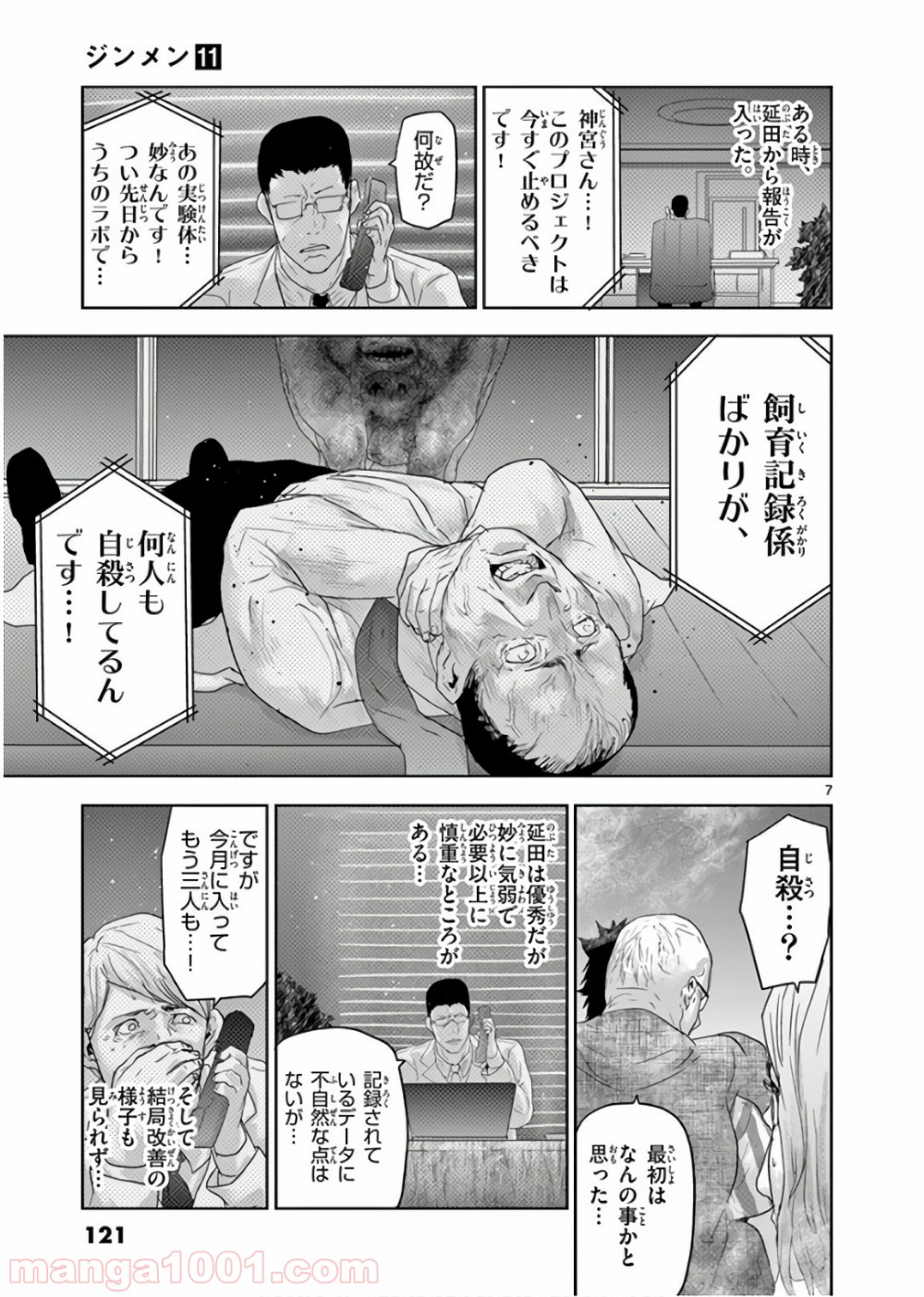 P7