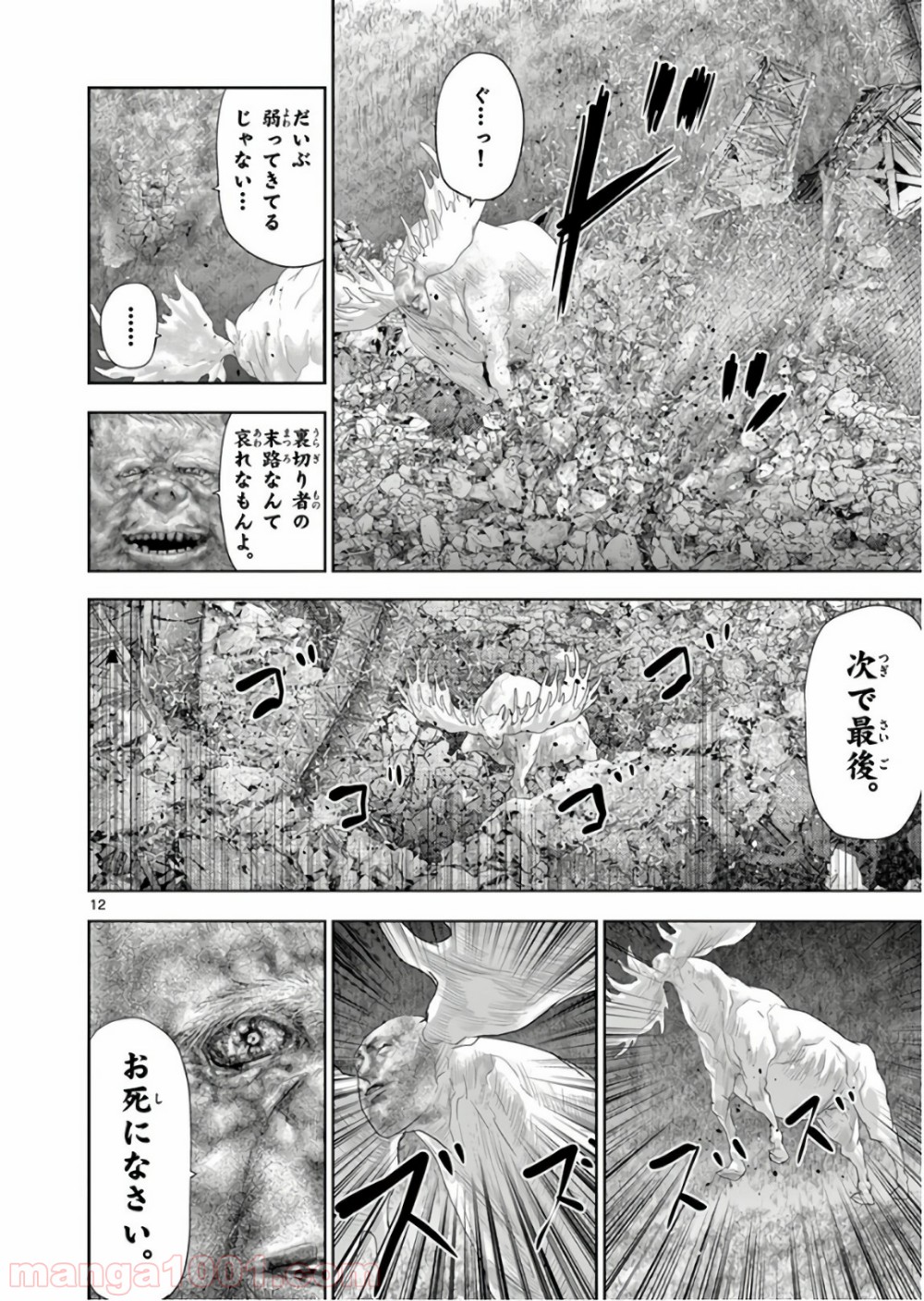 P12