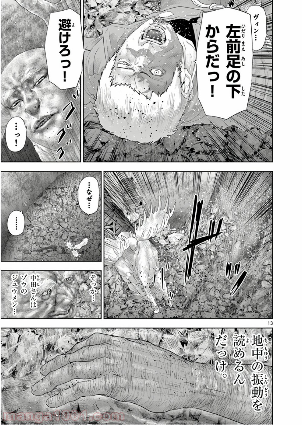 P13