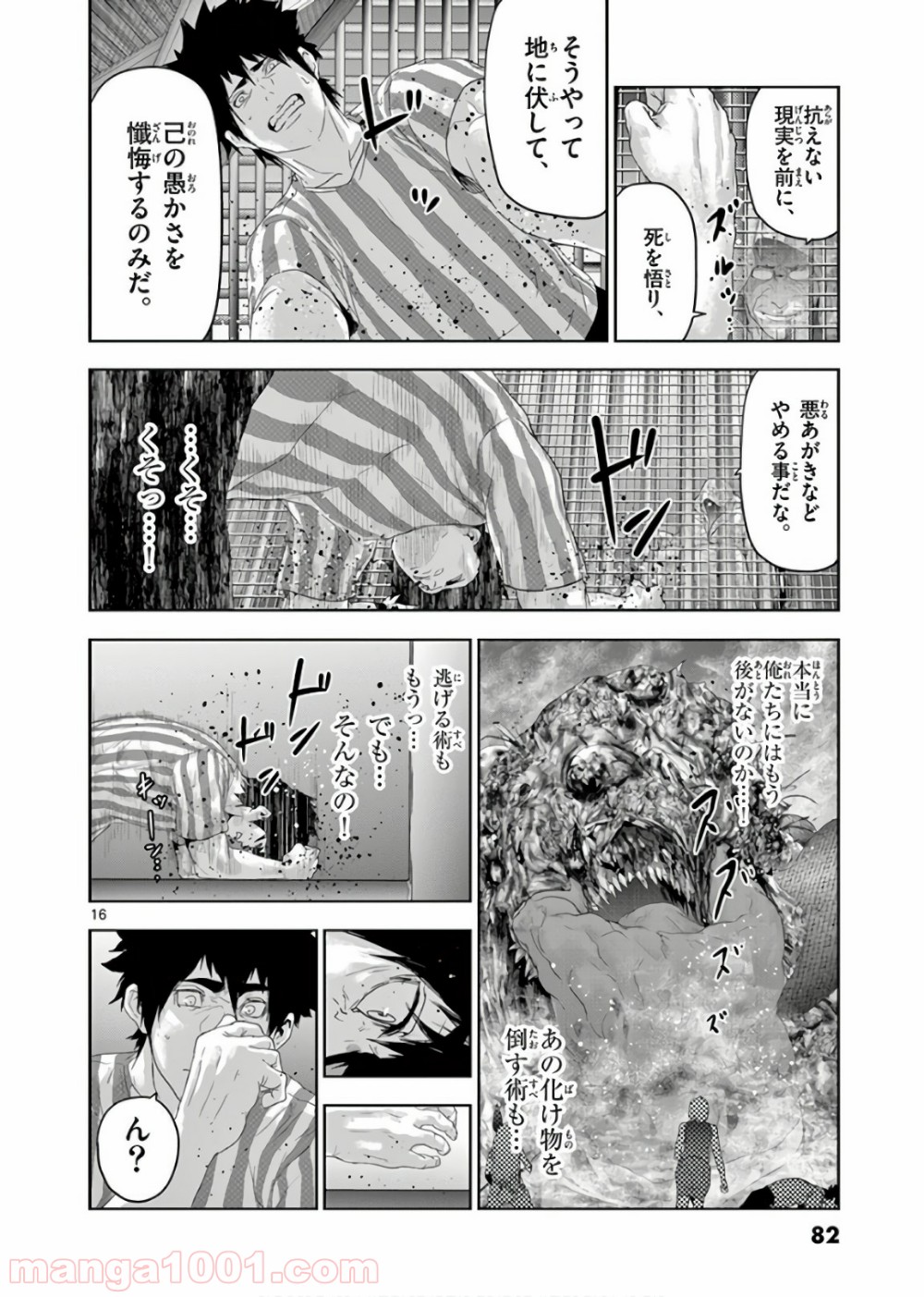 P16