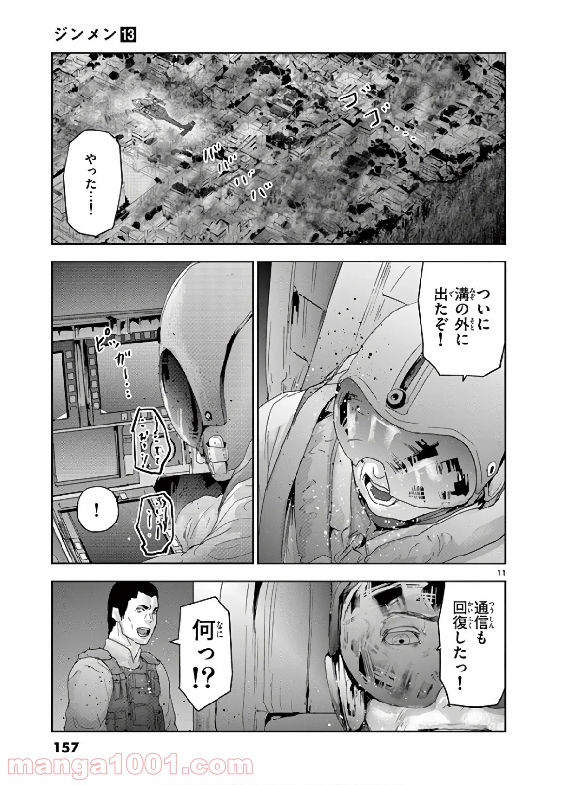 P11