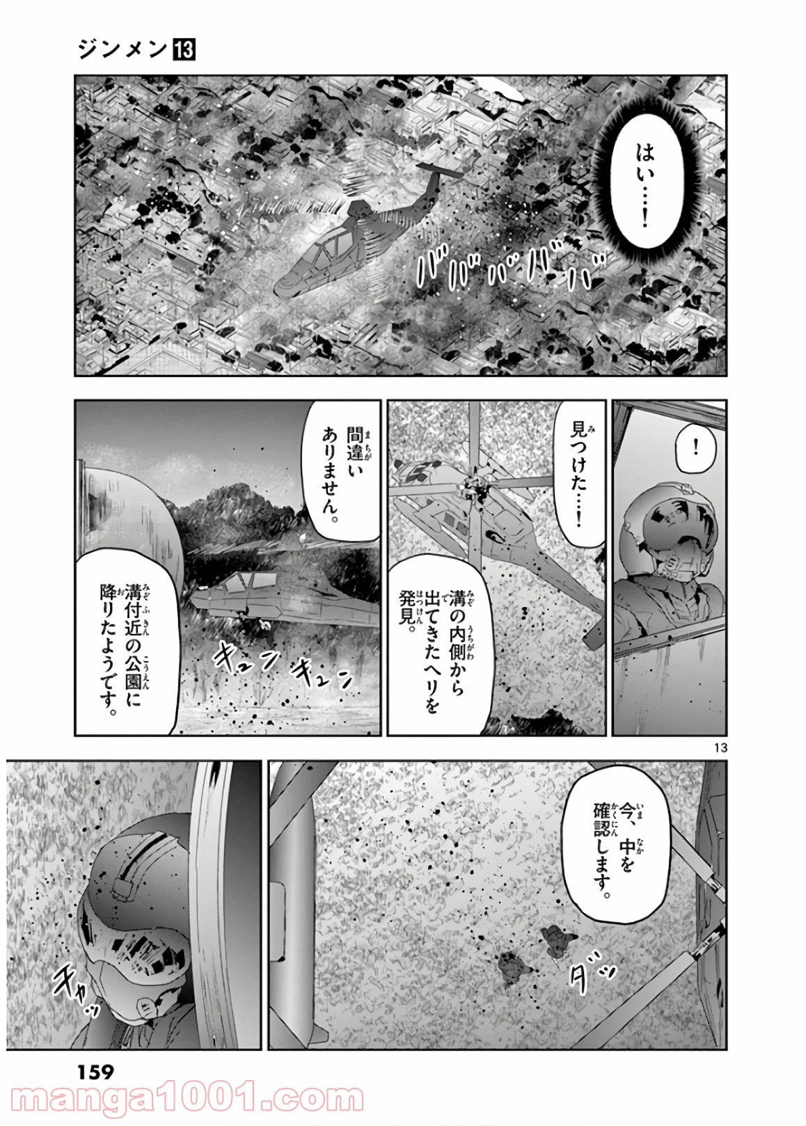 P13