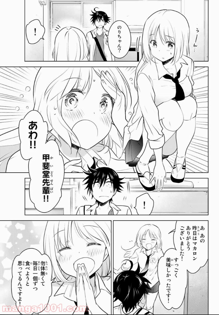 P17