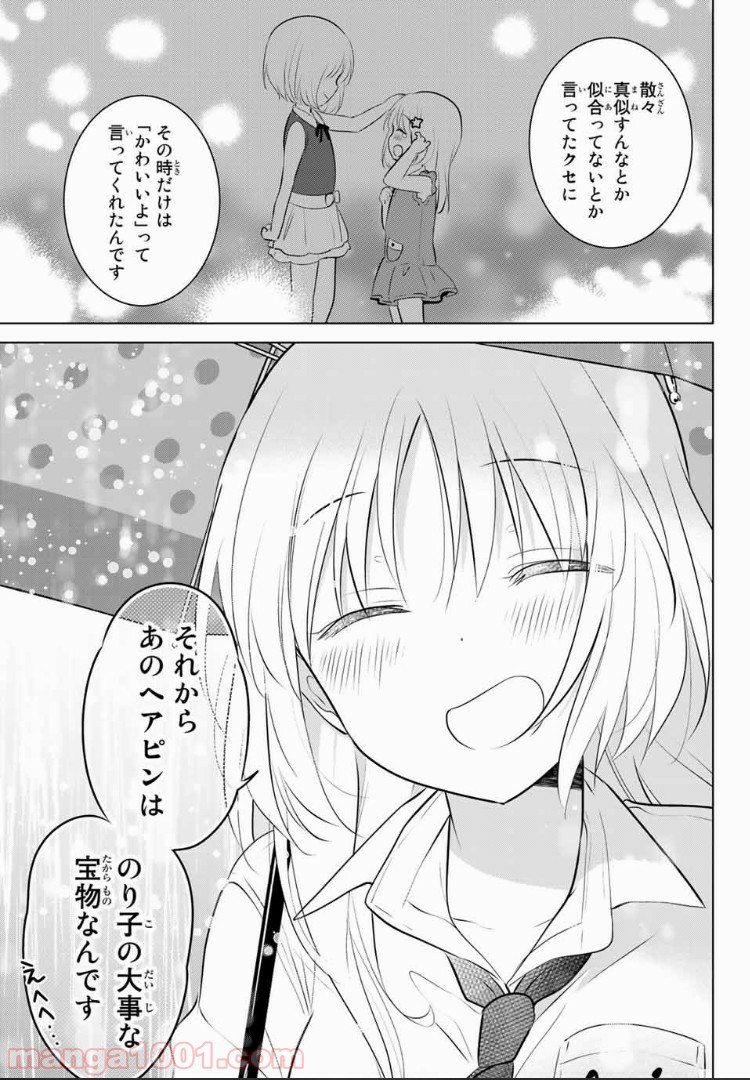 P23