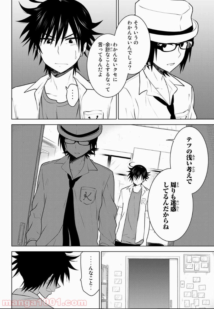 P8
