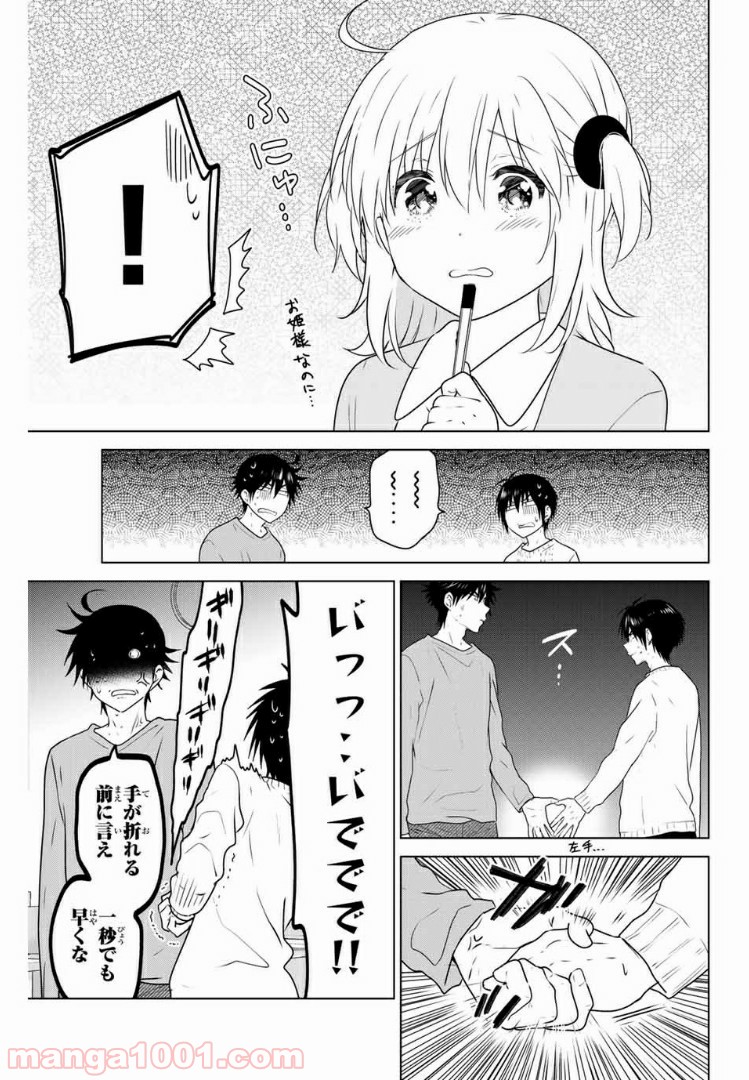 P9