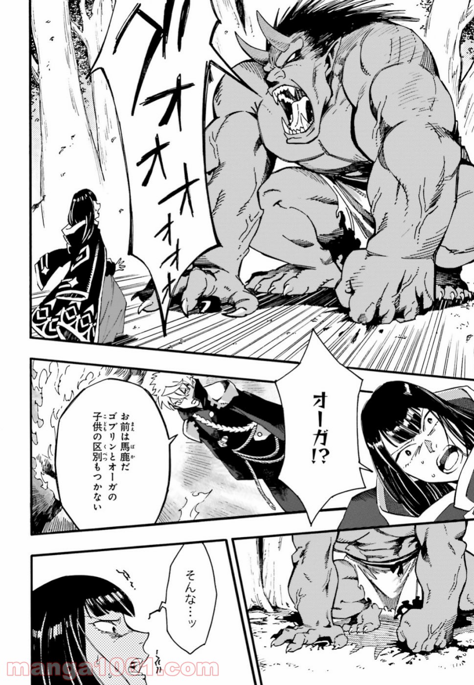 P28