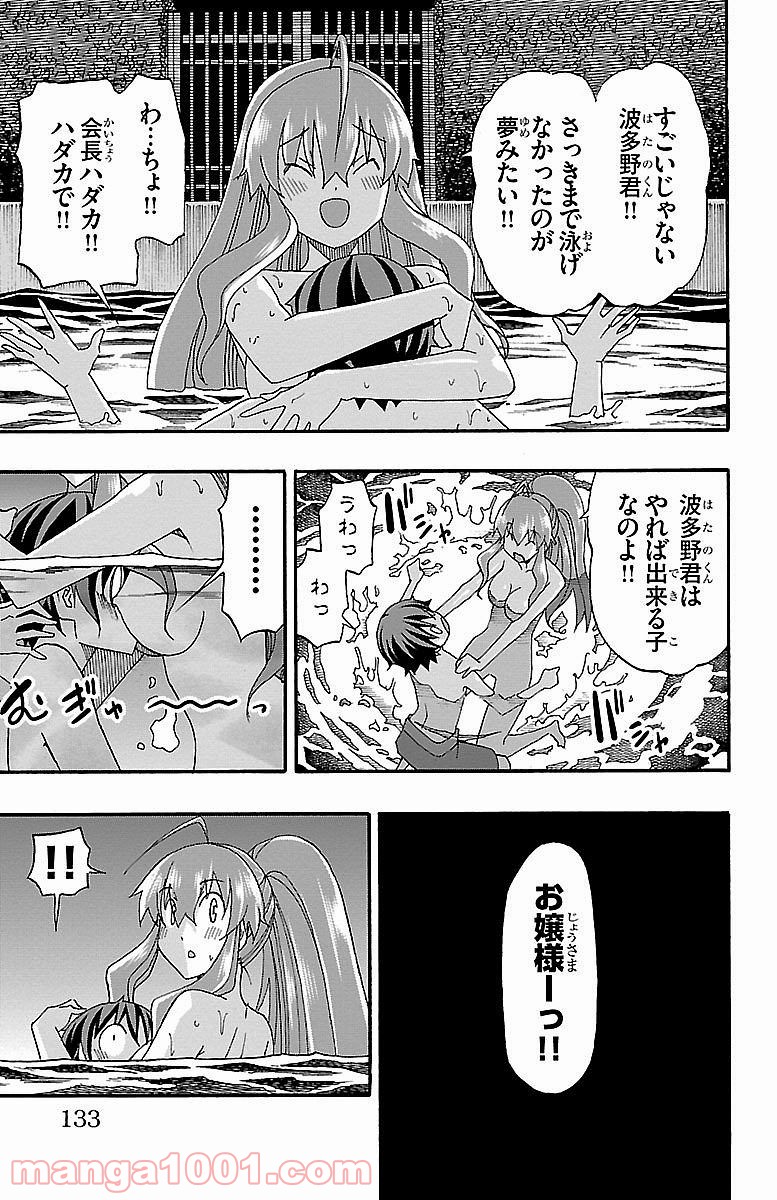 P33