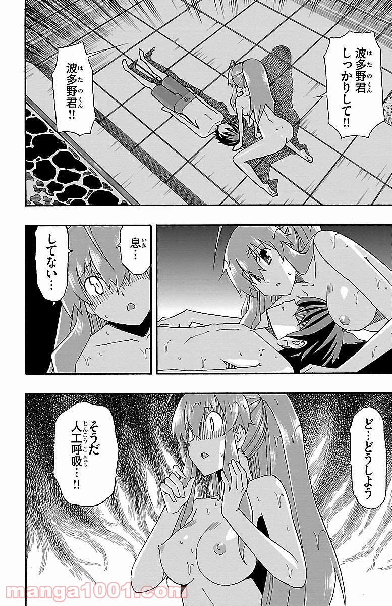 P38