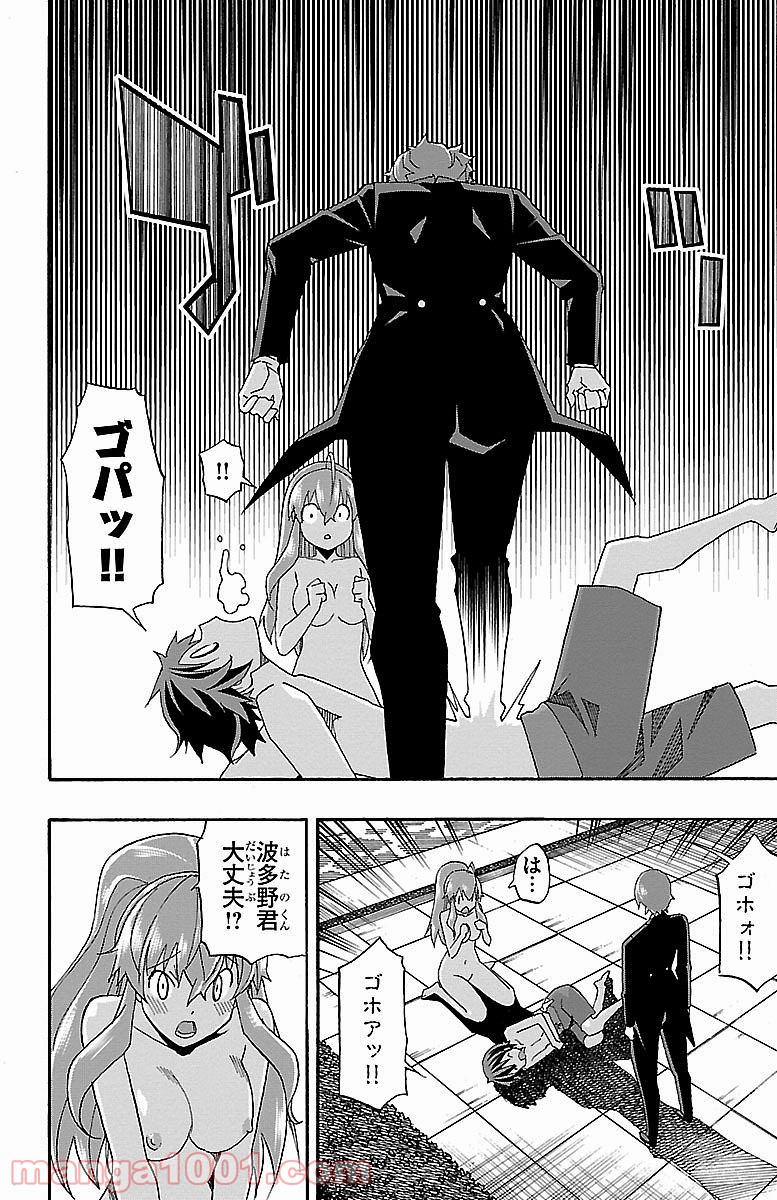 P42