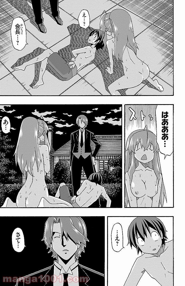 P43