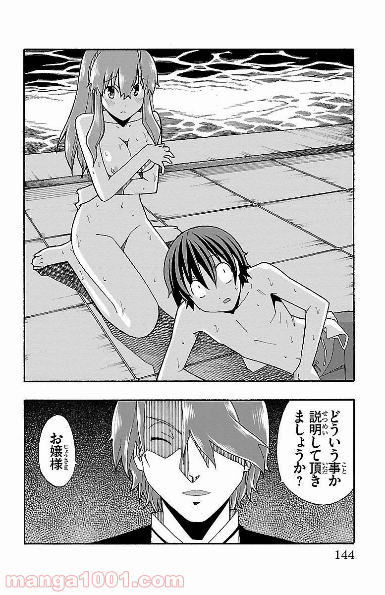 P44