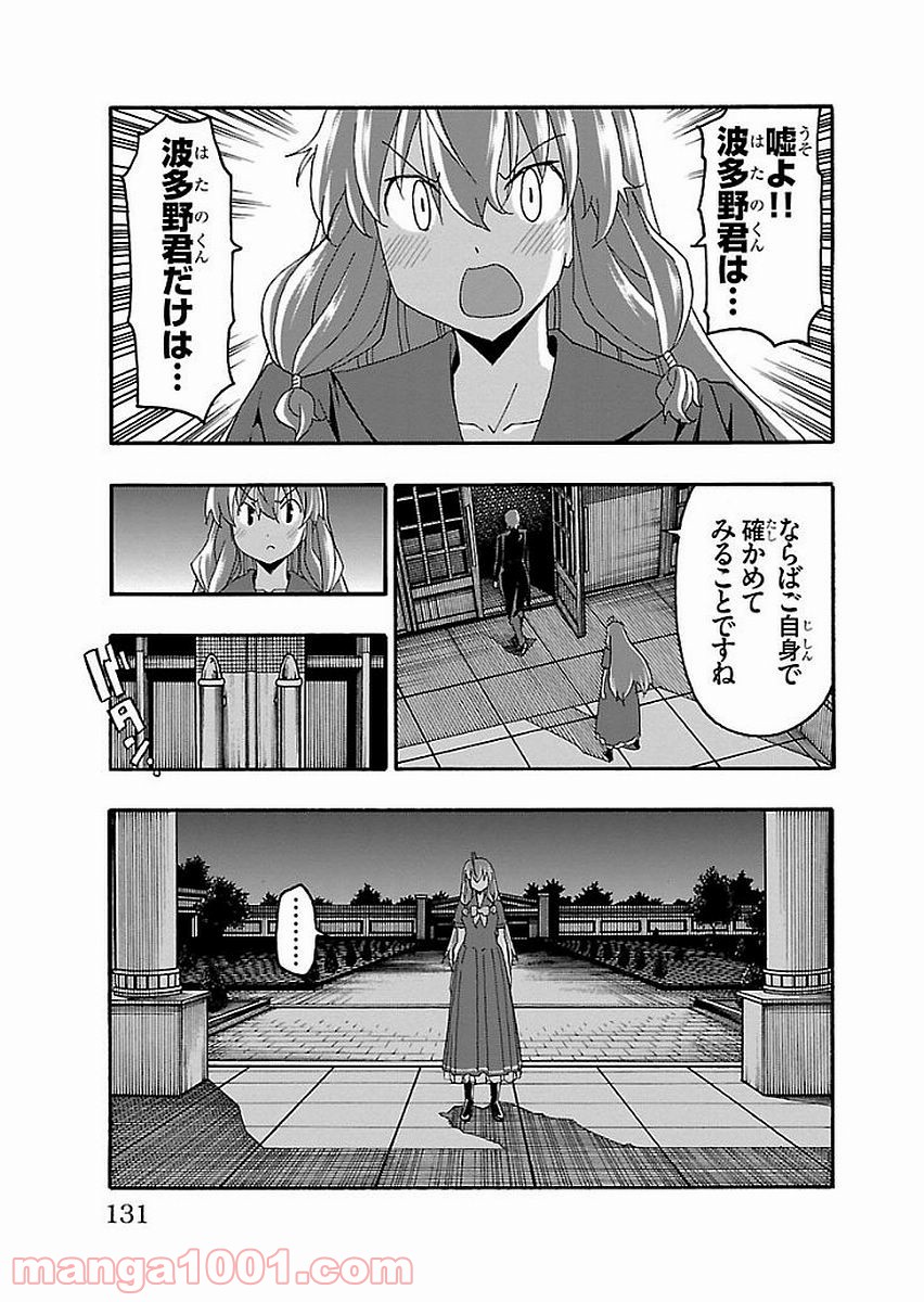 P33