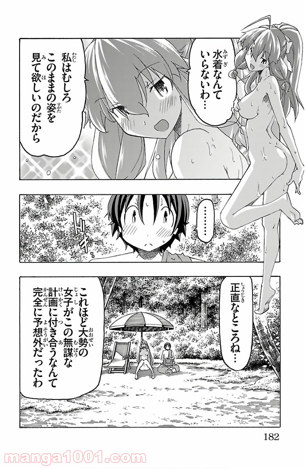 P38