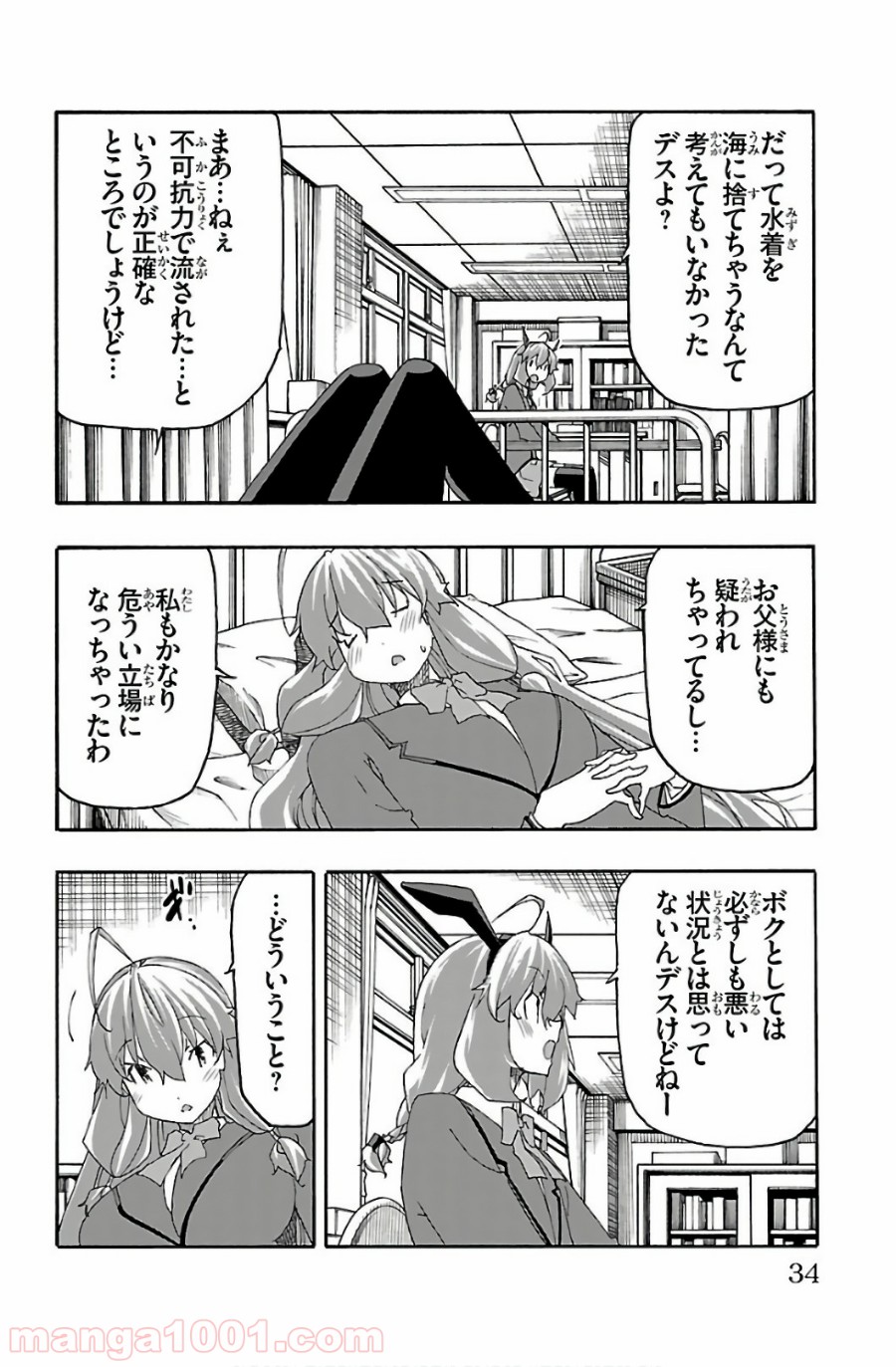 P30
