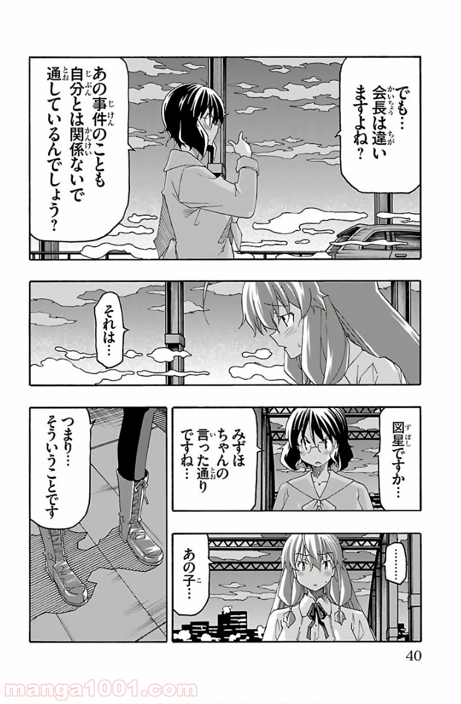 P36