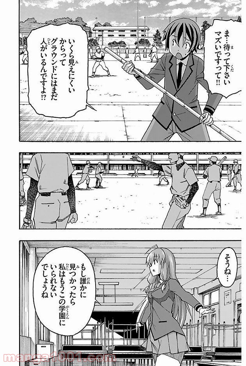 P22