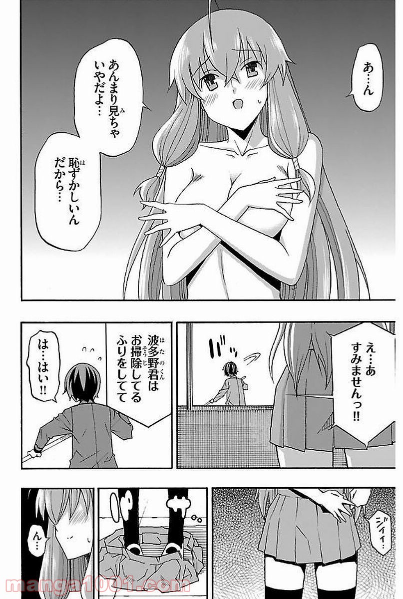 P26