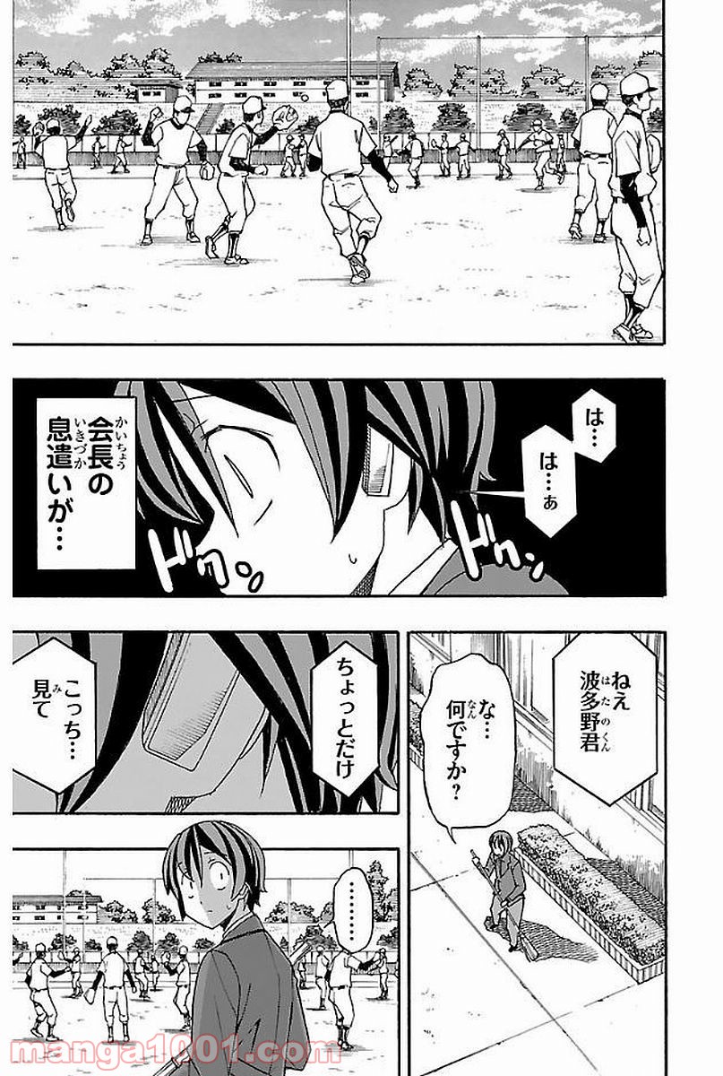 P29