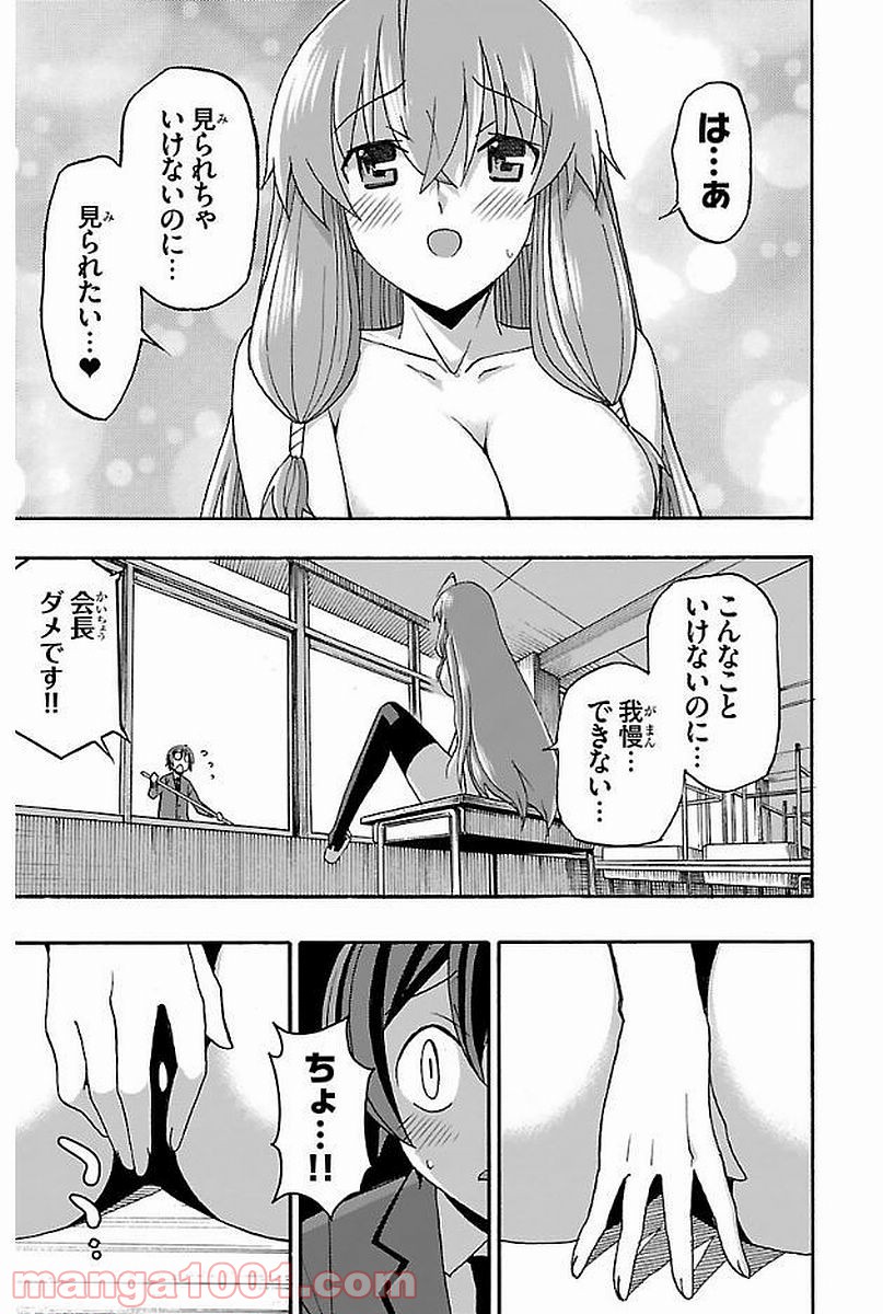 P31