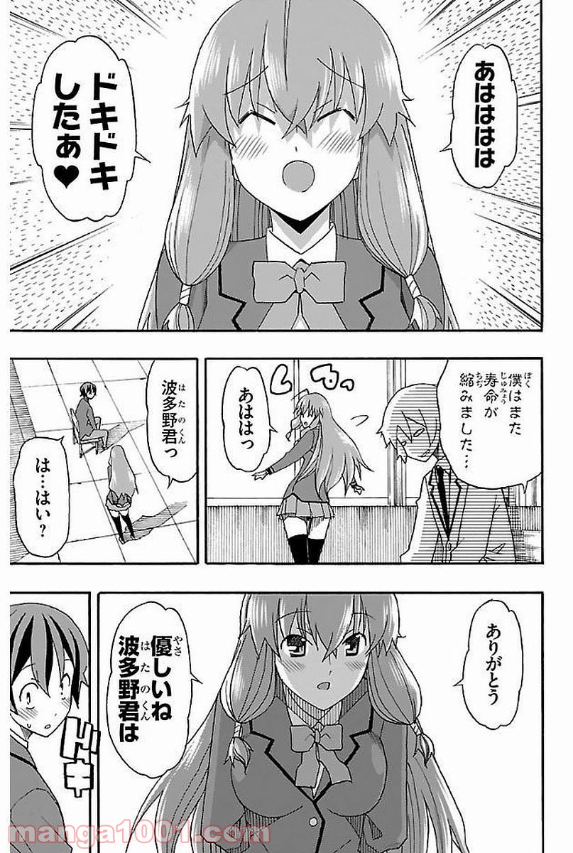 P41