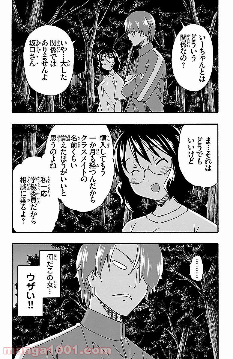 P29