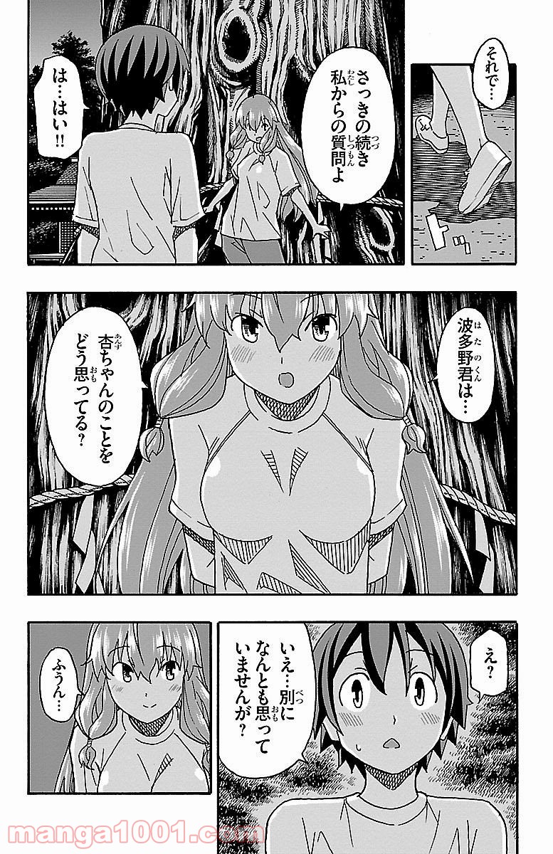 P37