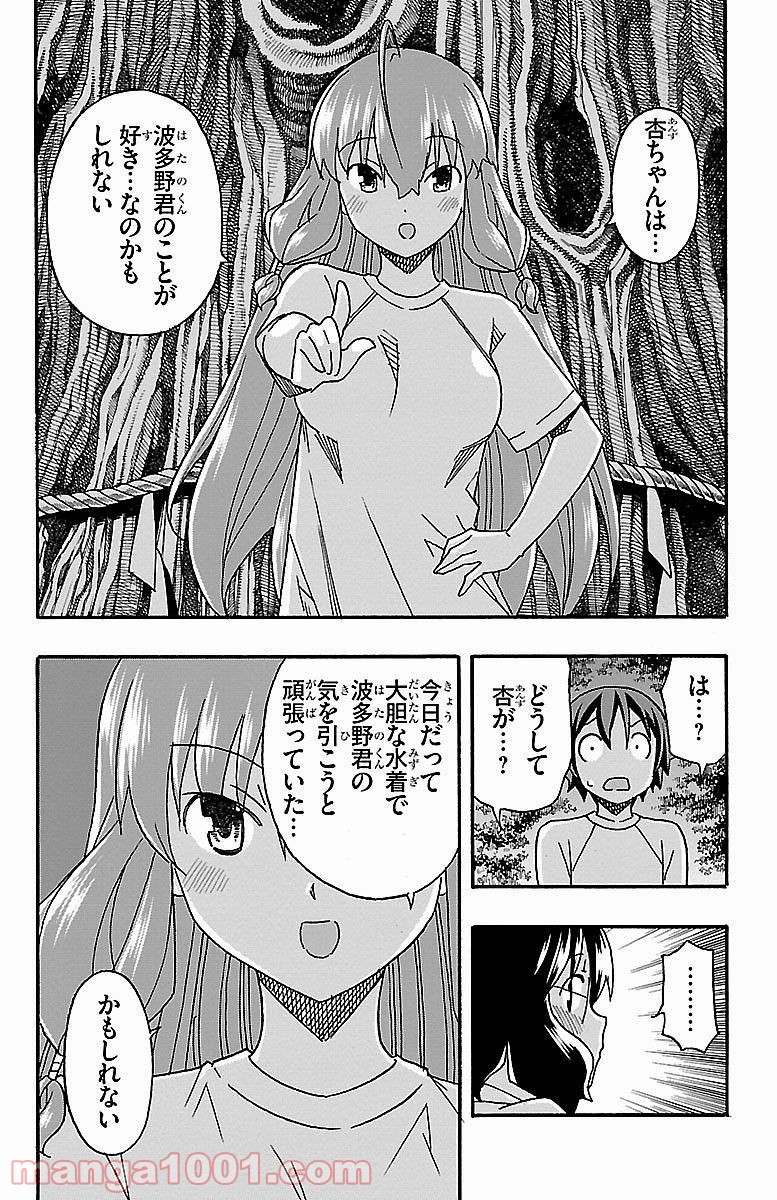P39