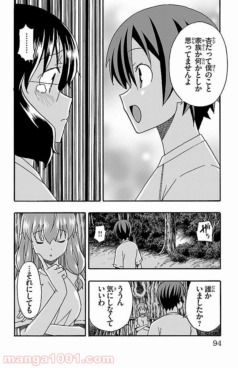 P42