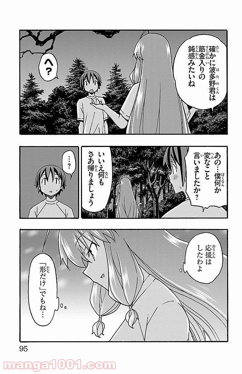 P43