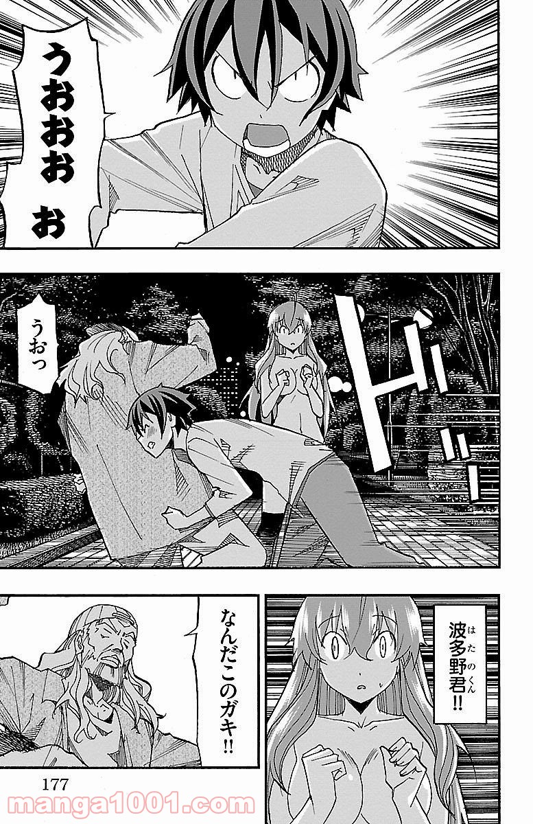P33